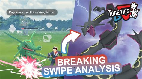 Breaking Swipe in Pokémon GO.